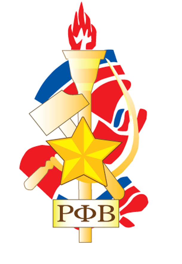 Логотип РФВ