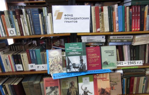 В Воленской сельской библиотеке встреча с ветеранами