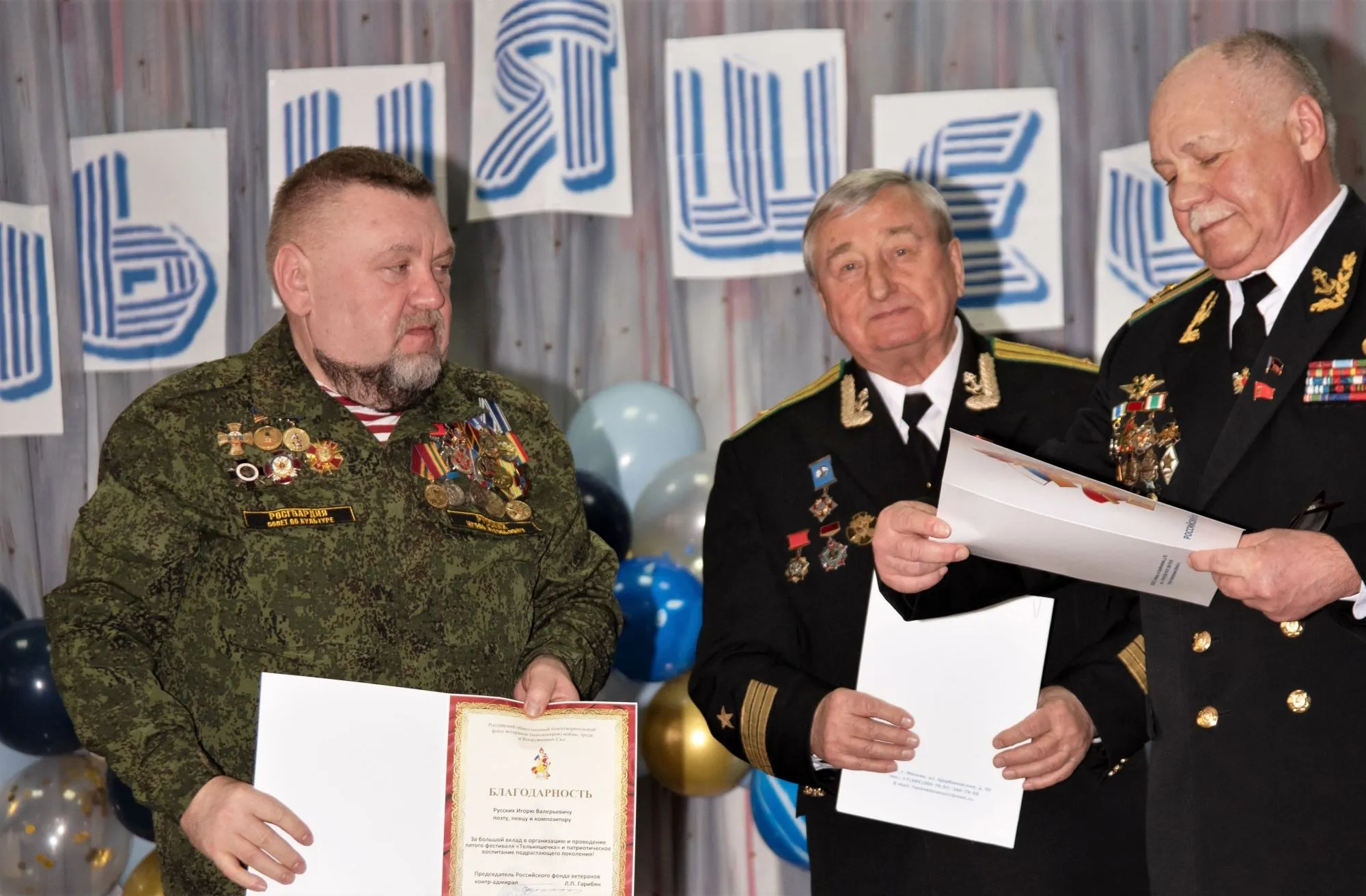 На снимке: награждение Благодарственной грамотой Российского фонда ветеранов автора идеи и директора фестиваля, композитора Игоря Русских.